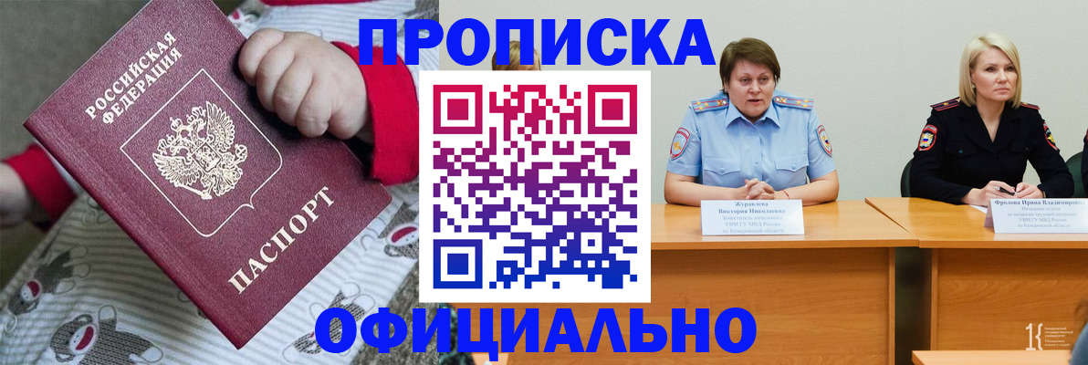 форма 3 в Моздоке